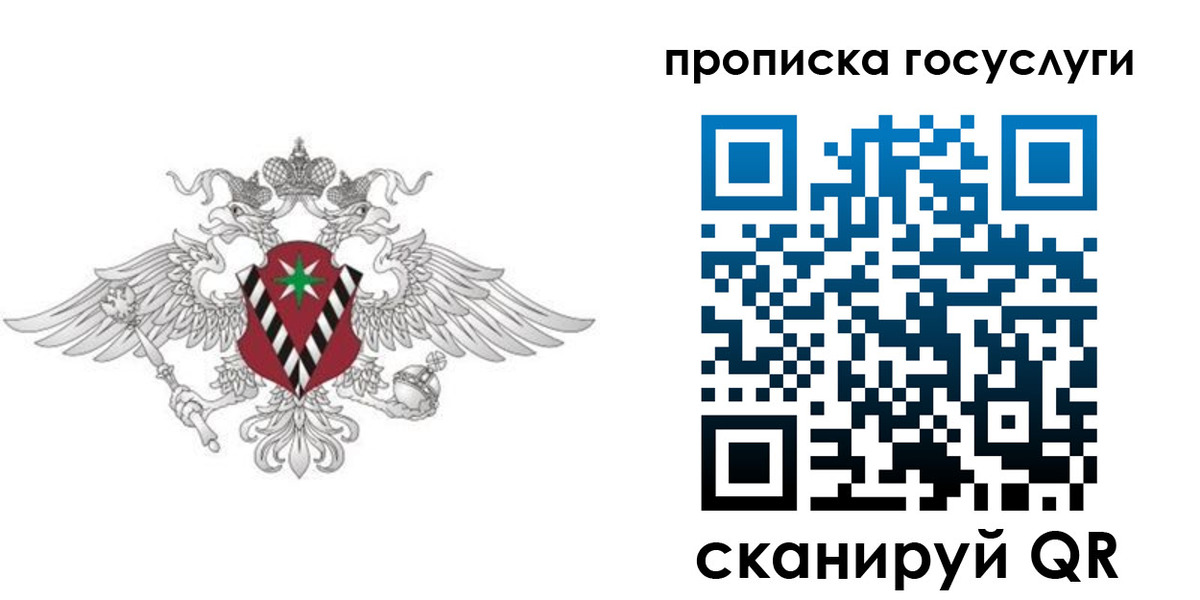 форма 3 в Саянске